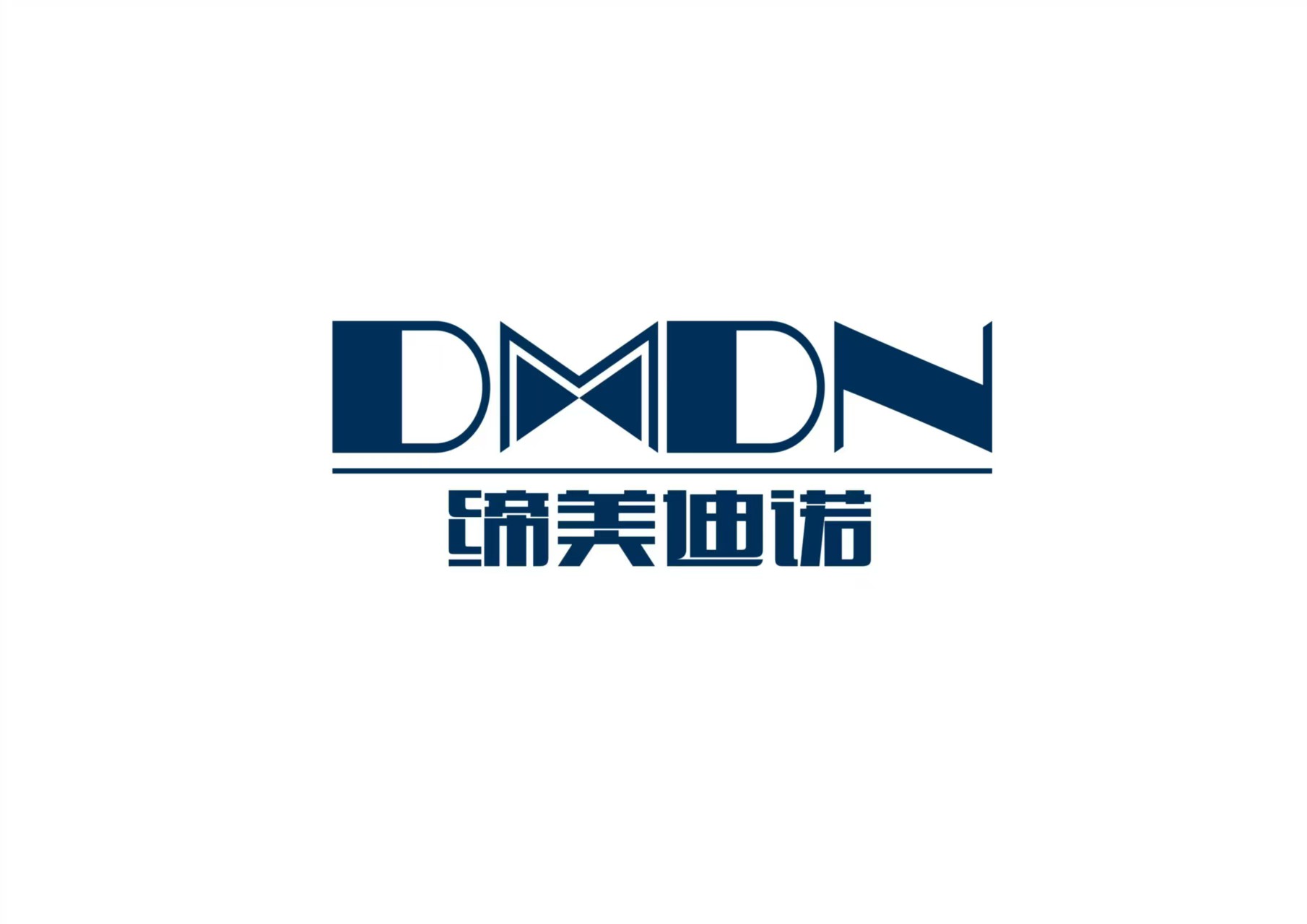 安徽缔美迪诺服饰有限公司-DMDN|高端服装定制